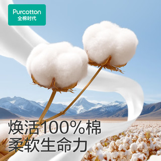 全棉时代【丁禹兮】洗脸巾 80抽/包*1加厚抽取悬挂两用一次性20*20cm 【加厚】创新双开口 1层 80抽*1包