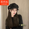 思织沁新款短檐云朵帽时尚百搭八角女士帽大头围韩版气质显脸贝雷帽女