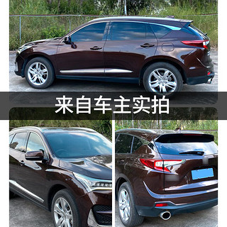 量美（QUANTMAY）适用讴歌RDX CDX MDX TLX-L RLX ilx ZDX汽车贴膜隔热防爆全车膜 欧拉L系全车膜