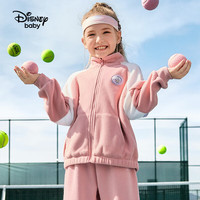 迪士尼童装女男童撞色运动外套2025年春秋装儿童户外休闲帅气外套 粉色 130