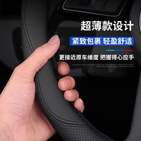 途虎 TUHU汽车方向盘套车把套专车迈腾速腾高尔夫帕萨特途观朗逸捷达 黑蓝线圆形款 四季通用 【其他车型】下单备注车型年款