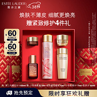 ESTEE LAUDER 雅诗兰黛 樱花微精华露 100ml+赠眼霜3ml+乳霜5ml+精华7ml+胶原水50ml