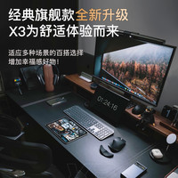 智芯电动升降桌台式电脑桌工作台站立式办公桌子书桌