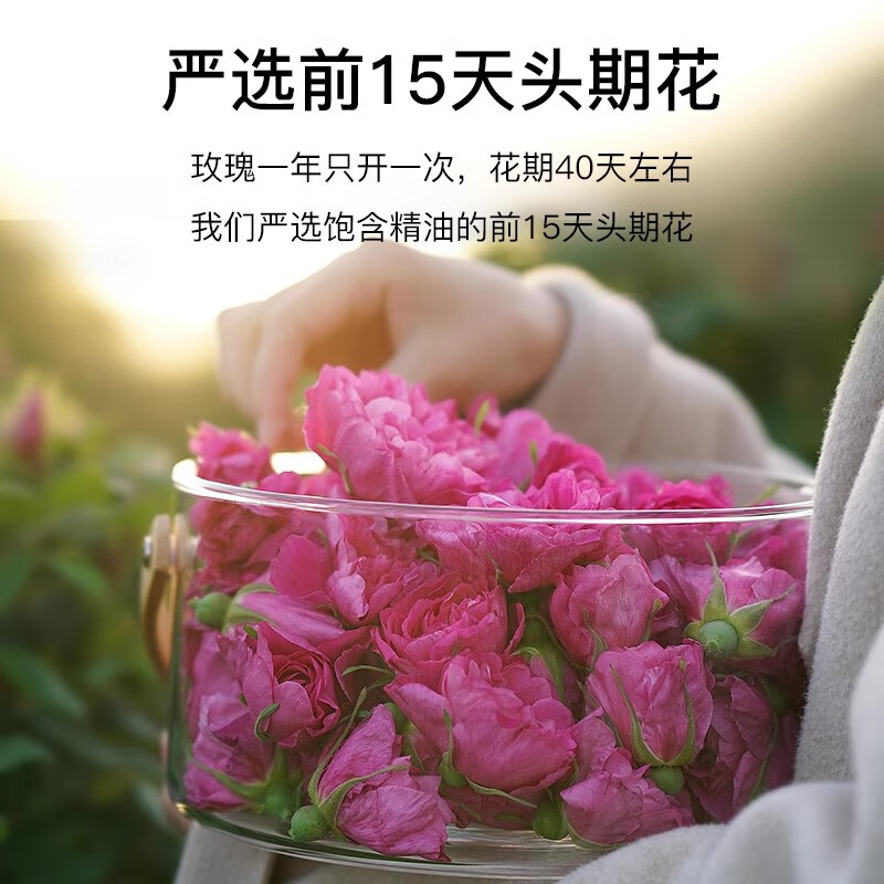 be u tea金蕊高档玫瑰花养生茶礼盒干玫瑰花38妇女节礼物