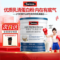 移动端、京东百亿补贴：Swisse 斯维诗 乳清蛋白粉 380克