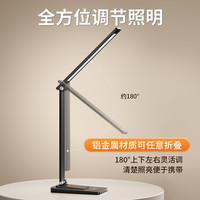 智能台灯护眼学习防近视儿童宿舍阅读写字全光谱超长续航