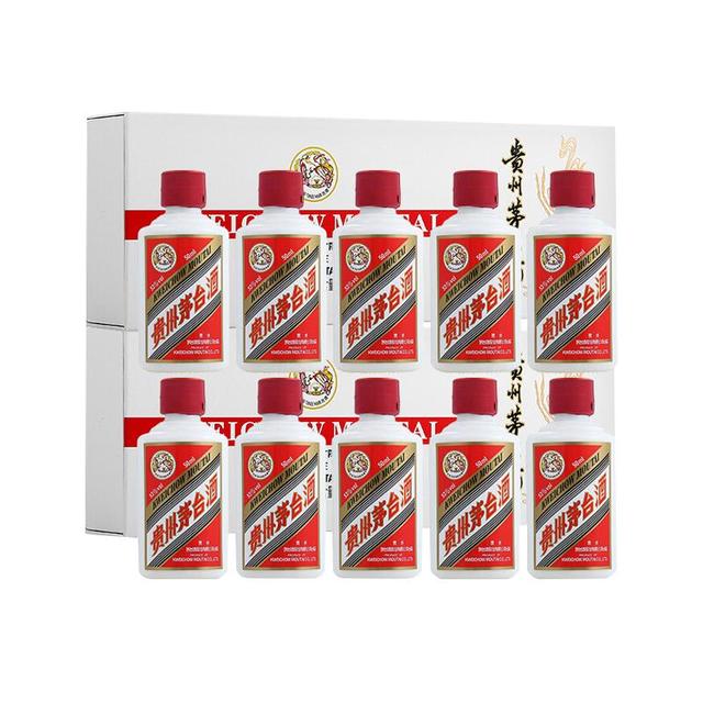 茅台酒　酒精度53%　2×50ml Kweichow Moutai 贵州茅台酒50ml 53% Acl./Vol (2 Bottles) | 星集市