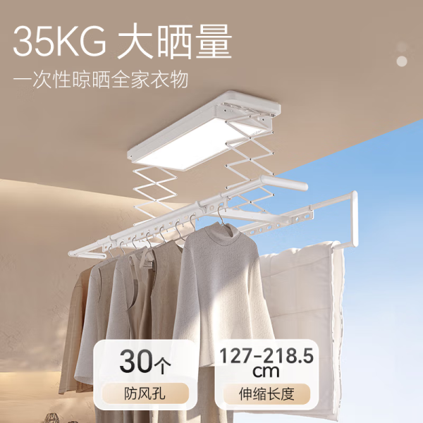 离线轻松智控!好太太超薄智慧屏晾衣机M12,告别手忙脚乱,带来智能晾晒新风尚!