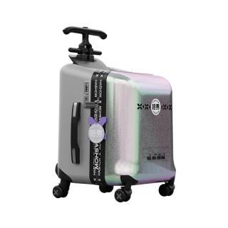 哈秀 X1遛娃行李箱可坐骑旅行箱