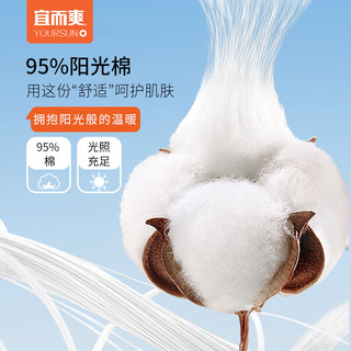 宜而爽【10A抑菌】纯棉女士内裤女提臀收腹透气三角裤夏季薄款无痕短裤 肤色+浅灰+浅紫+豆绿 M