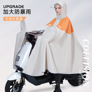 全燕雨衣电动电瓶车雨披女款长款成人全身单人骑行防暴雨