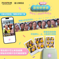  FUJIFILM/富士 3英寸相纸 手机照片打印机+相纸+收纳包+相册