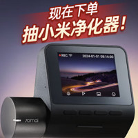 70迈 智能行车记录仪高清A510lite 1600P 3K超高清夜视 标配（赠64G卡）