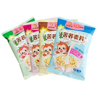 晓贵猴 苦荞麦片 35小包