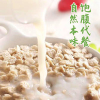 苦荞麦片35包口味