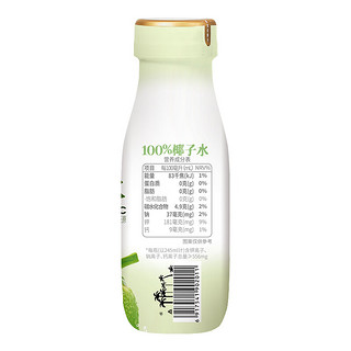 春光食品 100%椰子水245ml*12 海南特产 天然果汁饮料电解质水NFC