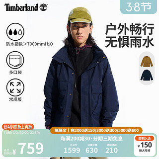 Timberland 男装防水冲锋衣S24户外休闲夹克|A41QB A41QB433/深宝石蓝 XL