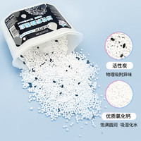 花仙子除湿盒干燥剂衣柜除湿防潮防霉吸湿水盒活性炭除味被褥