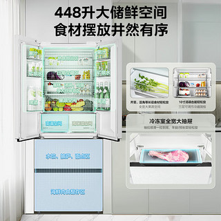 美的（Midea）M60全净系列470法式多门60cm纯平全嵌底部散热净味一级智能家用冰箱MR-470WUFPZE 家电20%