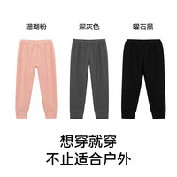 伯希和（Pelliot）儿童抓绒裤秋冬户外休闲运动摇粒绒保暖长裤 曜石黑 90