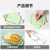 欣美雅（xinmeiya）玻璃饭盒微波炉加热带饭保温餐盒分隔便当盒密封保鲜盒 抹茶绿 小长 450ml