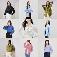 初语基础长袖衬衫女春秋通勤风宽松百搭打底衬衣 草芥绿 XL