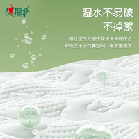 心相印抽纸云感悬挂式纸巾家用面巾纸实惠装餐巾纸M码4层300抽 6提【送挂钩】