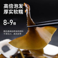 王小珥海带头干货霞浦特产日晒厚海带片当季新货工厂直销煲汤凉拌食材 海带头500g*1袋
