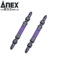 安力士牌 ANEX 黑龙韧性批头ABRS-2065耐40V强磁小双头螺丝刀 PH2X65mm 2支装