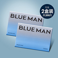 尊蓝 PRIME BLUE 吸油纸面部男女士专用吸油脸部鼻子竹炭大张去油方便式携面纸