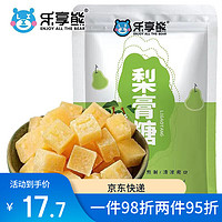 乐享熊 ENJOY ALL THE BEAR 老式梨膏糖 200g*1袋