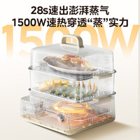 美的（Midea）穿透蒸电蒸锅15.5L全透视多功能锅拒绝千滚水外置加水大容量家用多用途锅ZGC3223D82