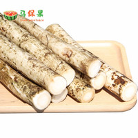 马保果 山东新鲜牛蒡根 5斤精选装