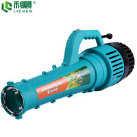 利晨 电动喷雾器强力送风筒农用打药机喷药机酒精消杀打药器弥雾机