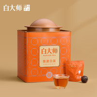 白大师茶叶白茶2019年寿眉白茶/陈皮白茶福鼎白茶大师罐礼盒装205g 大师罐2019年陈皮白茶龙珠