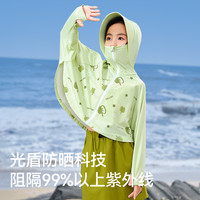 【冰氧光盾】伯希和儿童防晒衣男童女童夏季冰丝透气海边防晒服