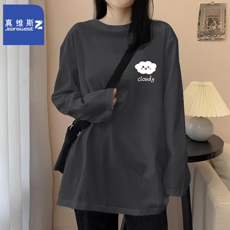 深灰（俏皮云X）
