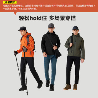 诺诗兰【雁荡】秋冬男女杜邦三防软壳衣徒步户外登山夹克风雪外套 纯黑色-连帽02E 185