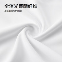 TOREAD kids探路者儿童T恤男女春夏超轻速干干爽透气半袖打底衫t恤短袖 白色QAJJBL83410 120cm