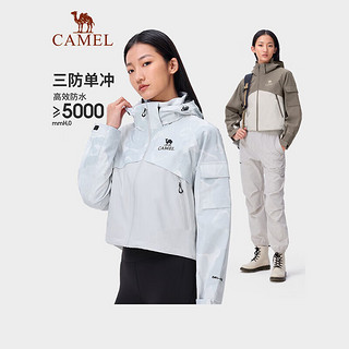 骆驼（CAMEL）女装冲锋衣2024新款硬壳单冲三防连帽防风短款休闲外套登山服