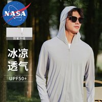 NASADKGM防晒衣男夏季新款冰丝长袖防晒服防紫外线外套户外透气钓鱼服男 男款银灰 XL
