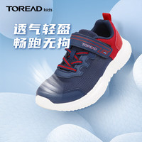 TOREAD kids/探路者儿童 透气网布 儿童运动鞋