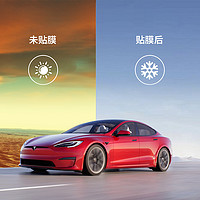 专为特斯拉（tesla）定制款隔热膜（龙膜定制）进口