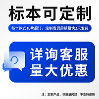 博而司显微镜生物标本切片观察配件动物植物细胞昆虫细菌微生物高清高透样本玻璃载玻片儿童学生教学套装实验