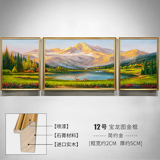 纯手绘风景山水油画金山聚宝盆客厅装饰画沙发背景墙三联挂画定制