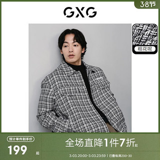 GXG 男装 小香风夹克潮流工装夹克宽松夹克外套  24春