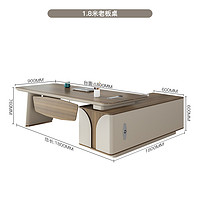 老板桌办公桌简约现代经理总裁办公桌椅组合大班台高档办公室家具