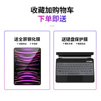 展影妙控键盘适用于苹果ipadpro2024款11寸13寸12.9秒控键盘保护套一体10代平板键盘air564蓝牙键盘10.9英寸