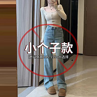 直筒牛仔裤女春秋2025年新款高腰垂感小个子直筒裤窄版阔腿裤长裤