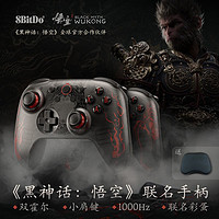 百亿补贴：八位堂 8BITDO 无线游戏手柄霍尔三模PC电脑Steam安卓